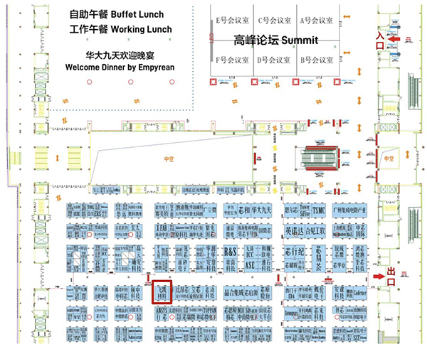 半岛app下载体育
材料与您相约ICCAD 2023，解锁当今前沿科技！